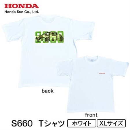 S660 Tシャツ (ユニセックス)【XLサイズ　ホワイト】【1665068】