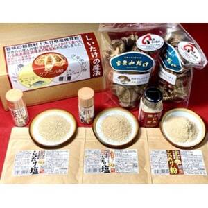 大分県産乾椎茸 極上旨味の詰め合わせ