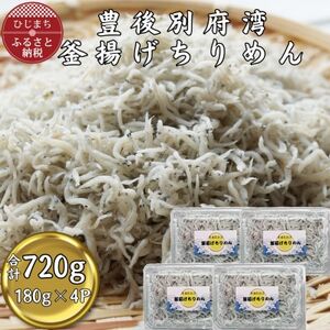 �y�L��ʕ{�p�z���g������߂� 180g×4P(���v720g)�y�z���s�n��F�����z�y1699411�z