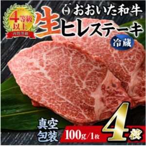 �y �① �^�� �z ���������a�� �q���X�e�[�L�@4��(��100g×4)�y�z���s�n��F�����z�y1700918�z