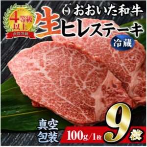 �y �① �^�� �z���������a�� �q���X�e�[�L9��(��100g×9)�y�z���s�n��F�����z�y1700955�z