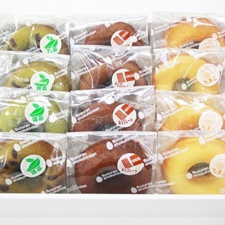 卵たっぷり!焼きドーナツ(3種/計12個)　AD03【配送不可地域：離島】【1725657】
