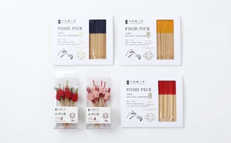 フードピック 花かざり串セット_雑貨・日用品 食器 _