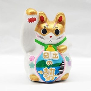 開運!招き猫ひーにゃん(別府湾1) AN01_猫雑貨 置物 猫グッズ ハンドメイド  開運  猫  まねき猫  招福  インテリア  お土産  ネコ_【1105462】