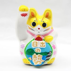 開運!招き猫ひーにゃん(別府湾2) AN02_猫雑貨 置物 猫グッズ ハンドメイド  開運  猫  まねき猫  招福  インテリア  お土産  ネコ_【1105463】