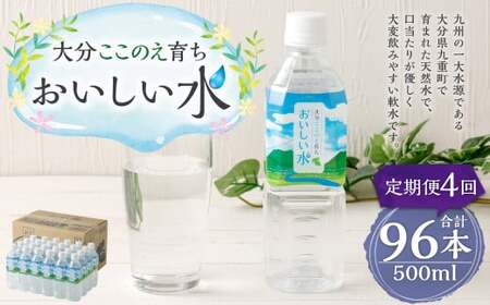 y4ցz啪 ̂炿   500ml×24{ v96{
