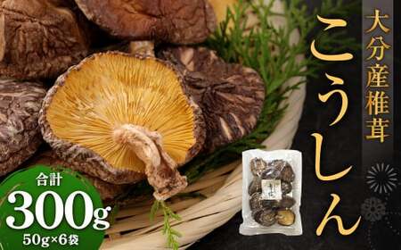 啪Y ő 50g×6 v300g ؊ ̂