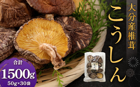 啪Yő 1500gi50g×30܁j ő 啪  ő  퉷