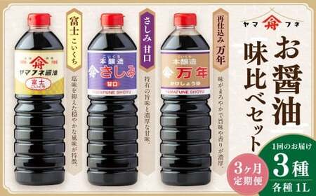 y3ցz ݖ3햡׃Zbg ^  ݖ 傤 傤 Z  Ì ܂  啪 d