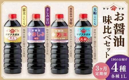 y3ցz ݖ4햡׃Zbg ^  ݖ 傤 傤 Z  Ì ܂  啪 d