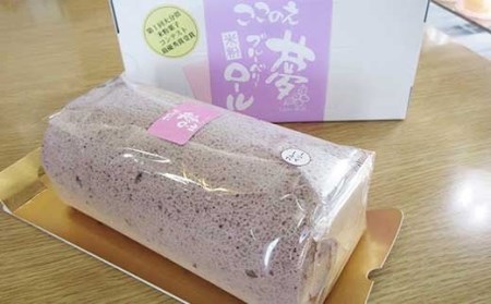 米粉ロールケーキ「ここのえ“夢"ブルーベリーロール」ケーキ 洋菓子
