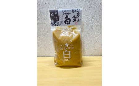 九重高原みそ(合わせ白)1kg×4袋 計4kg みそ 合わせ白