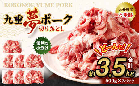 d |[N (ē) ؂藎Ƃ 3.5kg (500g×7pbN) ؓ 