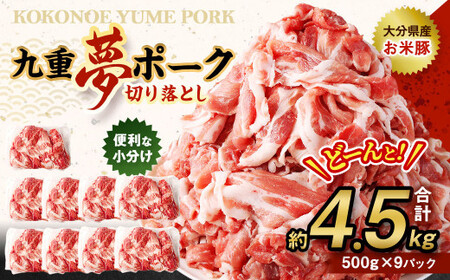 d |[N (ē) ؂藎Ƃ 4.5kg (500g×9pbN) ؓ 