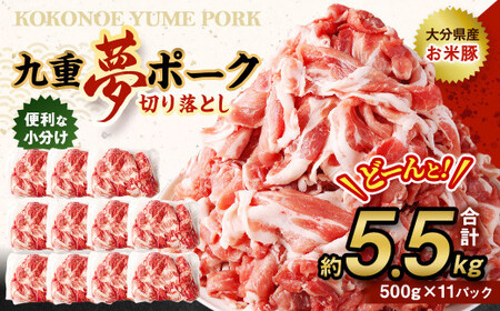 d |[N (ē) ؂藎Ƃ 5.5kg (500g×11pbN) ؓ 