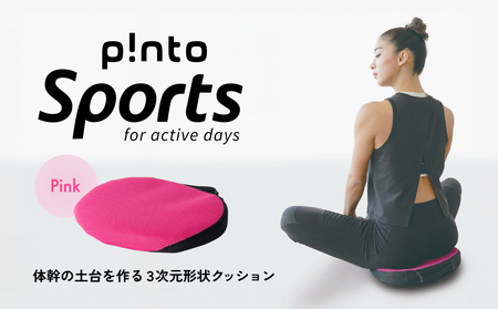 p!ntoSports[Pink]