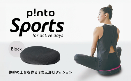 p!ntoSports[Black]