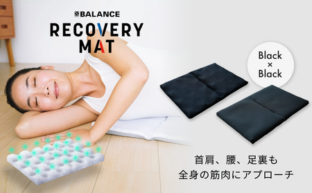 RECOVERY MAT[Black×Black] リカバリーマット 洗える 持ち運べる A4サイズ