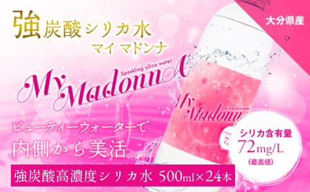 Y_VJ MyMadonnA (}C}hi) 500ml × 24{ 1P[X