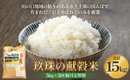ߘa7NxVė\ ̌ 5kg × 3 u   ЂƂ߂ڂ 啪 쒬    \ V