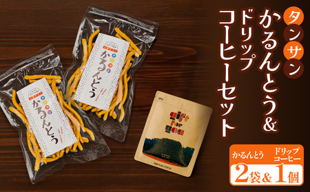 ^T Ƃ 2 +hbvR[q[ 1 Zbg