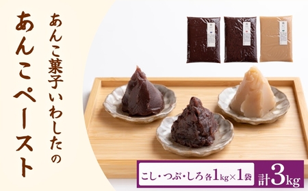 ���񂱉َq���킵�� ���񂱃y�[�X�g �e1kg�Z�b�g�i�v3kg�j ���� �� ���� �Q�q �����Q  ���Q ���� �y�[�X�g