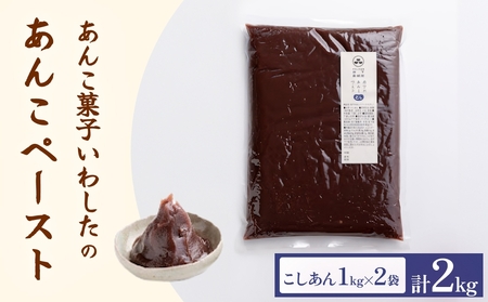 ���񂱉َq���킵�� ���񂱃y�[�X�g 1kg 2�܁i�v2kg�j ���� �Q�q �����Q ���� �y�[�X�g