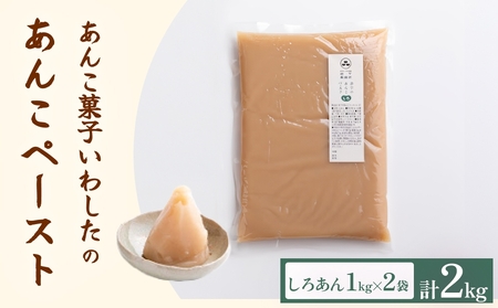 ���񂱉َq���킵�� ���񂱃y�[�X�g 1kg 2�܁i�v2kg�j ���� �Q�q ���Q ���� �y�[�X�g