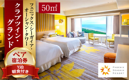 �s2026�N6�������t�y1�����H�t�z�y�A�h�����@�N���u�c�C���E�O�����h(50�������[�g��) �z�e�� ���� �ό�