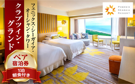 �s2026�N7�������t�y1�����H�t�z�y�A�h�����@�N���u�c�C���E�O�����h(50�������[�g��) �z�e�� ���� �ό�