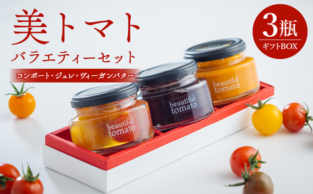 �y���ʁE���Ԍ���z���g�}�g3��o���G�e�B�[�Z�b�g �Ƃ܂� ������ �R���|�[�g