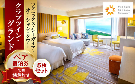 �s2026�N7�������t�y1�����H�t�z�y�A�h����×5���@�N���u�c�C���E�O�����h(50�������[�g��) �z�e�� ���� �ό�