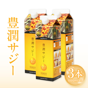 LTW[ 1000ml×3{Zbg TW[W[XypbN^Cvz S S ʎ