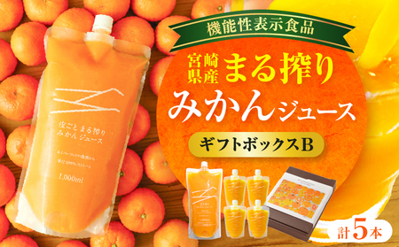 {茧Y ܂݂W[X Mtg{bNXB 1,000ml×1{A220ml×4{ W[X IW 