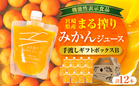 {茧Y ܂݂W[X nMtg{bNXB 130ml×12{ W[X IW 