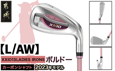 ゼクシオ 13 レディス アイアン ボルドー [L/AW]≪2023年モデル≫_DA-C710-AWL_(都城市) ゴルフクラブ ダンロップ ゼクシオ レディス アイアン 2023年モデル