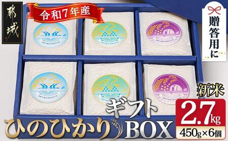 sYЂ̂ЂMtgBOX (450g×6)_AC-2203_(ss)qmqJ 450g pbN 6Zbg ^pbN