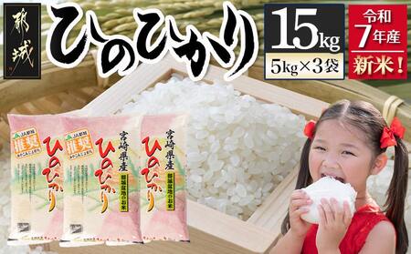 sYЂ̂Ђ15kg(5kg×3)_AF-1506_(ss) ߘa7NY sY  5kg×3 15kg Ђ̂Ђ