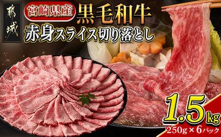 y{茧YјazԐgXCX؂藎Ƃ1.5kg(250g×6pbN)_19-M602_(ss) {茧Yјa XCX؂藎Ƃ 250g×6 XCX ؂藎Ƃ  Ⓚ Ă Ⴊ