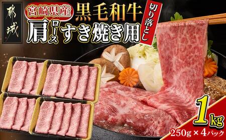 y{茧Yјaz[XĂp؂藎Ƃ1kg(250g×4pbN)_27-M601_(ss) {茧Yјa [X Ăp؂藎Ƃ 250g×4 Ăp ؂藎Ƃ  Ⓚ uߕ 