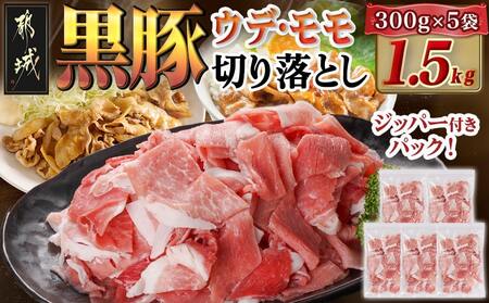 ؃EfE؂藎Ƃ1.5kg_AA-N401