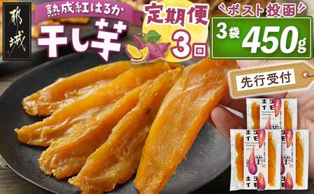 ystzy3ցzng͂邩150g×3܁|Xg2025N11ȍ~͂_T21-3-I201_(ss)  sY n g͂邩 XC[c 