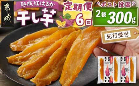ystzy6ցzng͂邩150g×2܁|Xg2025N11ȍ~͂_T30-6-I201_(ss)  sY n g͂邩 XC[c 