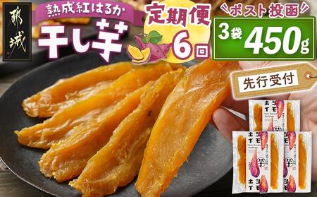 ystzy6ցzng͂邩150g×3܁|Xg2025N11ȍ~͂_T42-6-I201_(ss)
