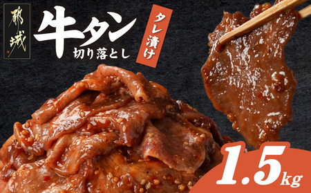 ^؂藎Ƃ ^Ђ1.5kg_16-3304_(ss)
