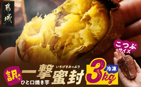 y󂠂zuꌂԁvЂƌĂ3kg_12-I704_(ss) sY g͂邩 ܂ Ă ⓀpbN