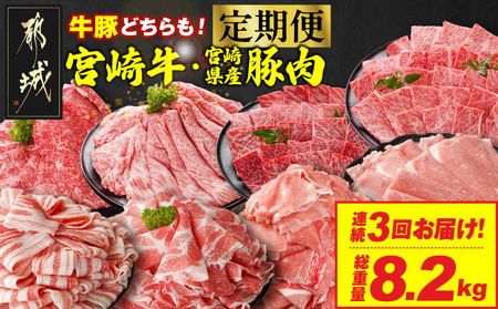 3A͂ƂɂD!{苍Ƌ{茧YؒL(d8.2kg)_T84-3-N201_(ss) {茧Y  {苍 ؓ Ԃ Ă ē o [X Ef 