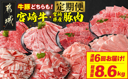 6A͂ƂɂD!{苍Ƌ{茧YؒM(d8.6kg)_T96-6-N201_(ss) {茧Y  {苍 ؓ Ԃ Ă ē o [X Ef 