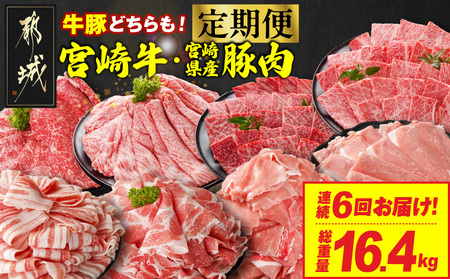 6A͂ƂɂD!{苍Ƌ{茧YؒL(d16.4kg)_T168-6-N201_(ss) {茧Y  {苍 ؓ Ԃ Ă ē o [X Ef 