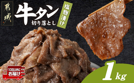 ^؂藎Ƃ ^Ђ1kg݂₱񂶂}ց_12-3316-Q_(ss)